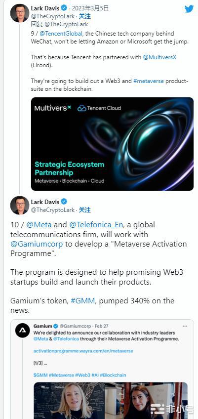 这是机构资金正在积极投资的山寨币!