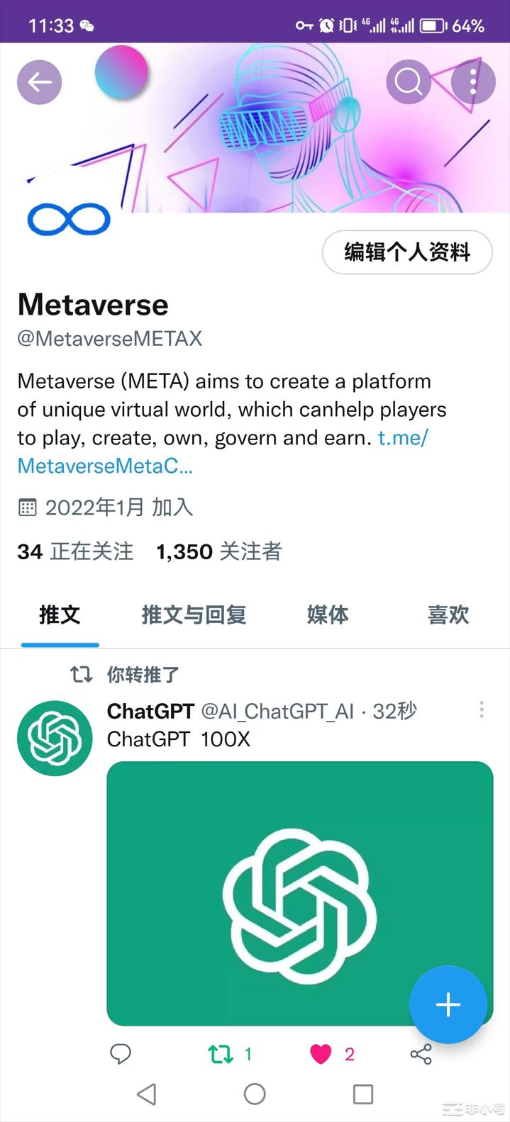 Meta项目方时隔一年王者归来新项目火热预售