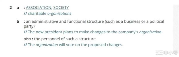 定义真实和虚假的DAO:为什么不是每个组织都可以被称为DAO