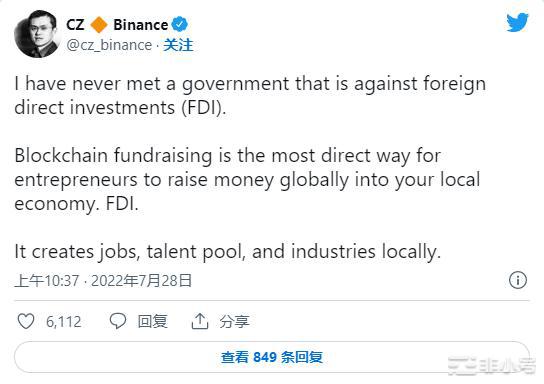 币安CZ:与去年牛市高峰相比现在市场更健康!