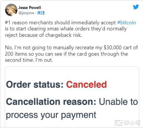 Kraken联合创始人解释为什么商家应该立即接受比特币