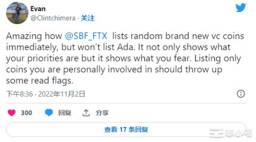 FTX即将上市ADA！其CEO将Cardano视为新的区块链
