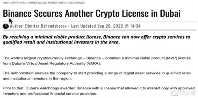 加密牛市要来临?本文将探讨过去几周最重要的事件!