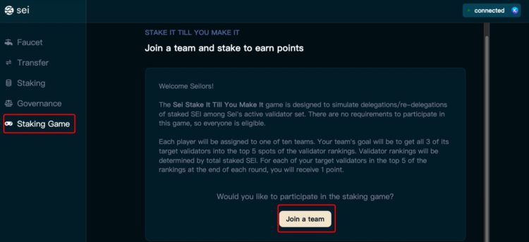 如何参与SeiNetwork的质押测试游戏？（附教程）