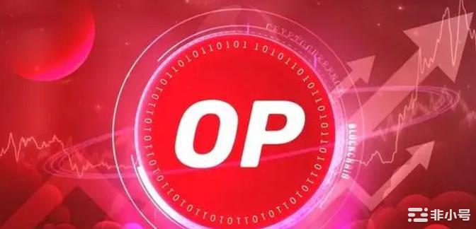 Optimism（OP）将冲击更大的加密市场？抄底机会来了！