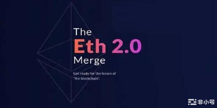 ETH合并成功了靴子落地往哪落?