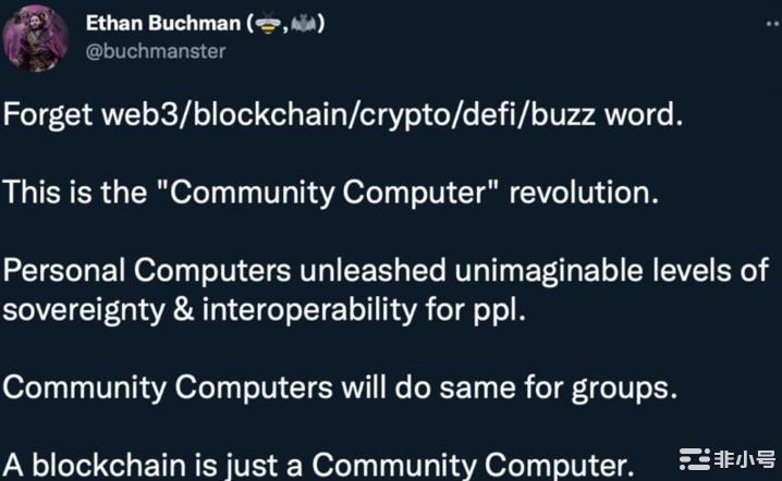 DeFi 应用链设计空间