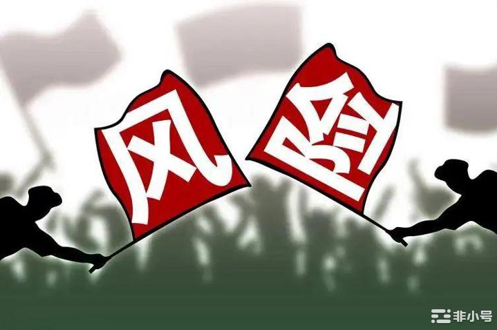 GALA凌晨瀑布假地址撤池子跑路这种币你还敢玩吗?