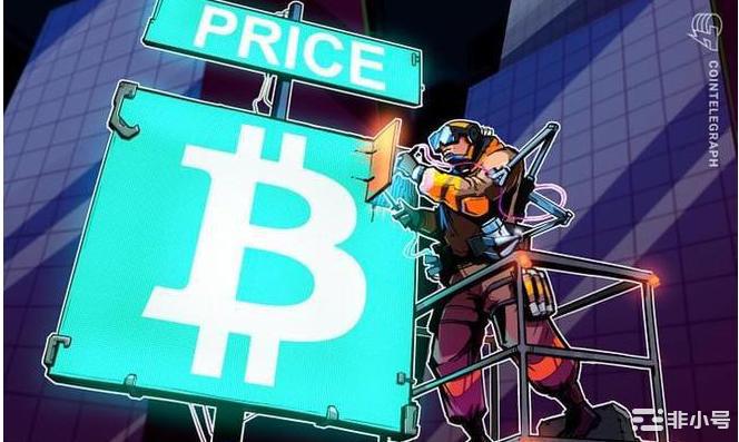 崛起社区——BTC会跌破 20,000 美元吗？