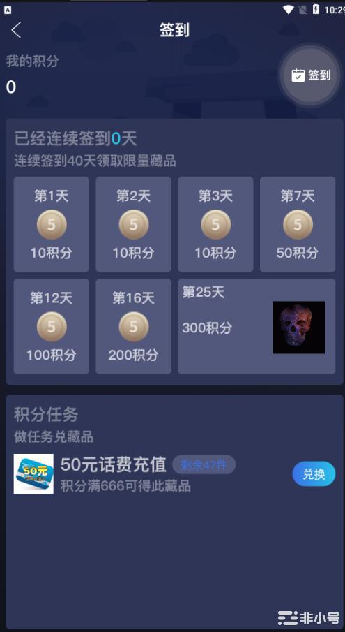 互藏 让数字描绘不一样的元宇宙