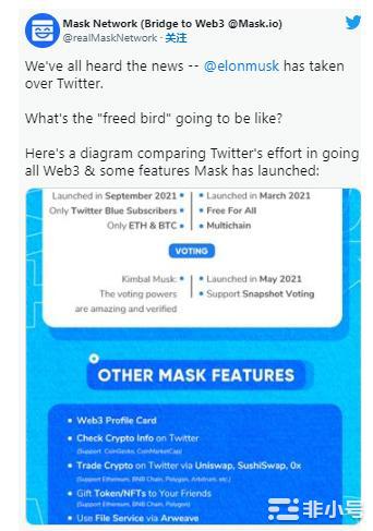 哪里可以买到MASK币:今天涨了54%还在继续