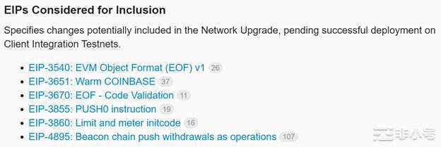  以太坊“上海”升级有何期待？