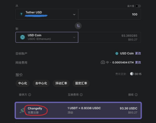 Ledger用户数百万美元资产被冻集成应用出了问题谁负责?