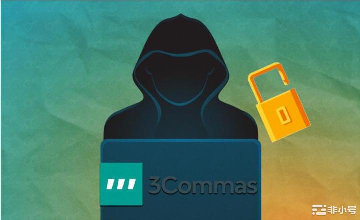 FBI正在调查3Commas数据泄露事件