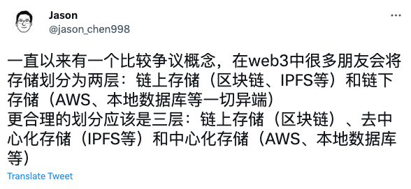 BNBGreenfield：不止于存储链更是对去币安中心化生态的新一轮探索