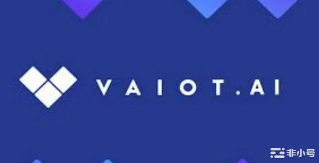 VAIOT(VAI)Next50xAI项目详解|