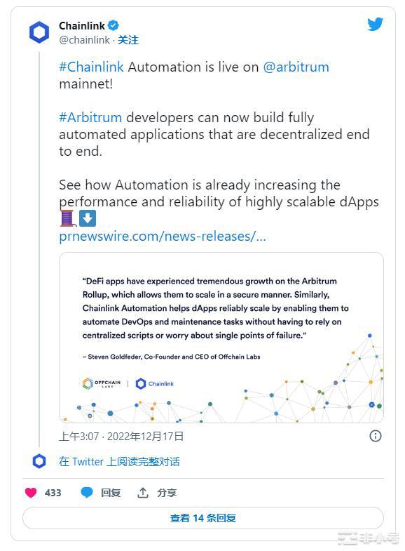 为什么LINK投资者可以看到一些艰难的日子？