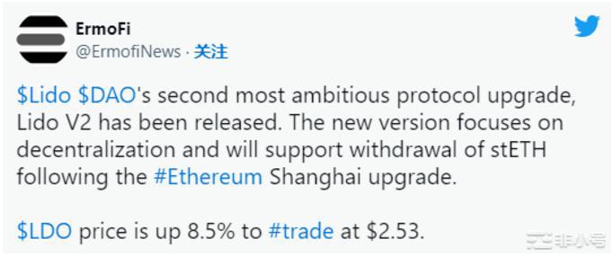 Lido逆势上涨–你应该投资顶级流动性质押代币吗？