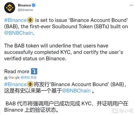 SBT|下一个牛市的现象级应用，还是昙花一现伪需求？