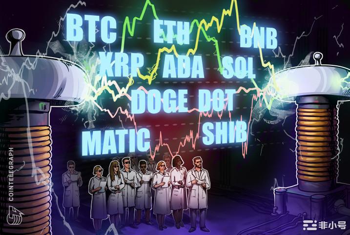 十大个币分析价格分析9/7：BTC、ETH、BNB.....  比特币和