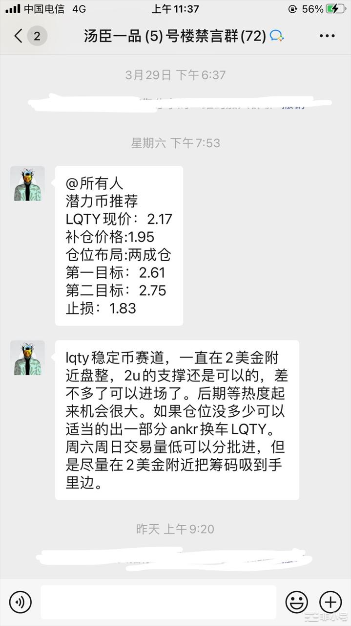 Doge突然上涨25%是可持续的还是牛市陷阱？