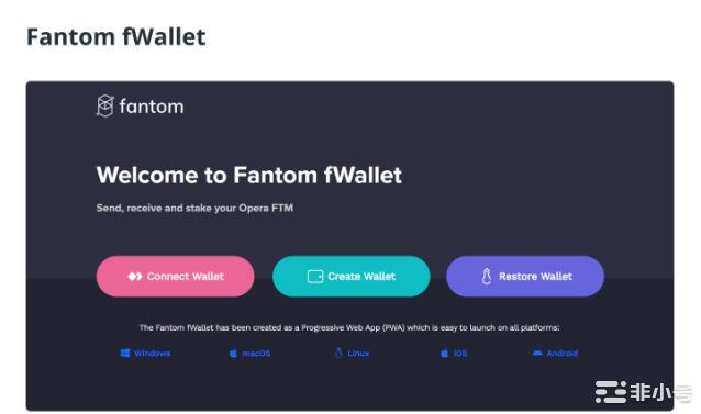 如何质押Fantom(FTM)?