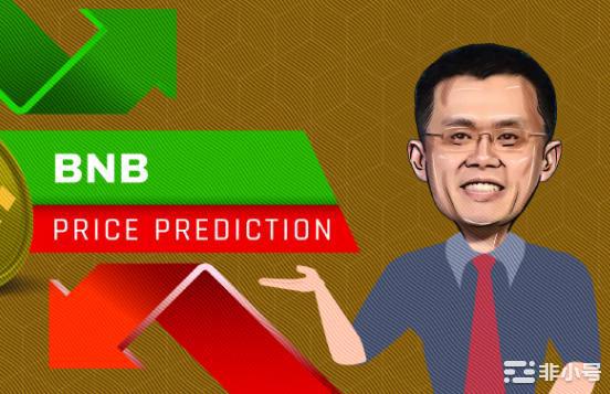 BNB会很快达到500美元吗?