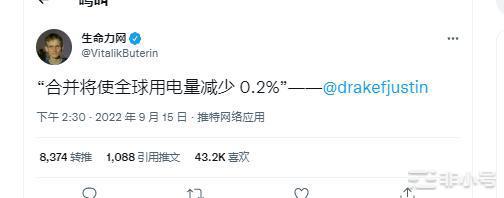 以太坊合并完成:接下来是什么