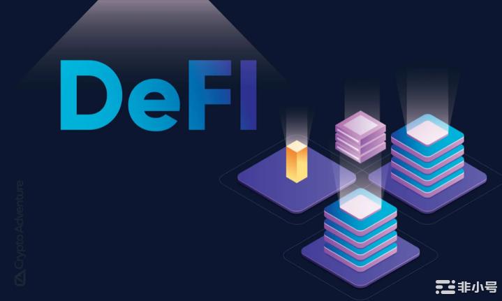 DeFi开发者受到风险投资家的关注