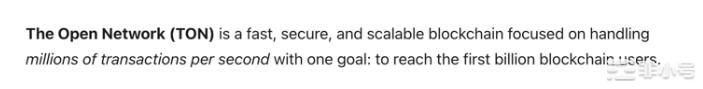 背靠TelegramTON能成为第一个百倍项目吗?
