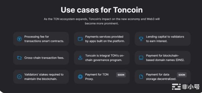 背靠TelegramTON能成为第一个百倍项目吗?