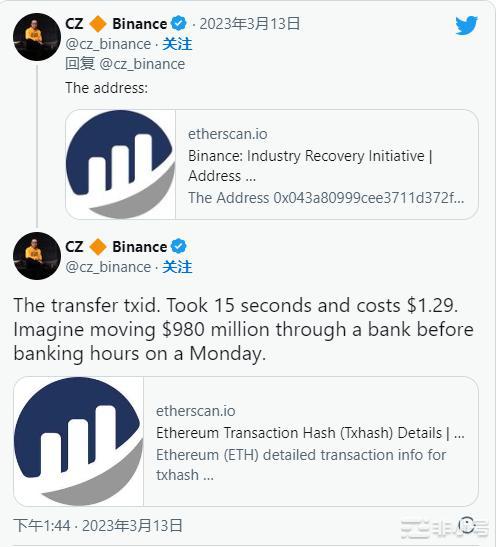 主流币种全线上涨!牛市是否即将归来?