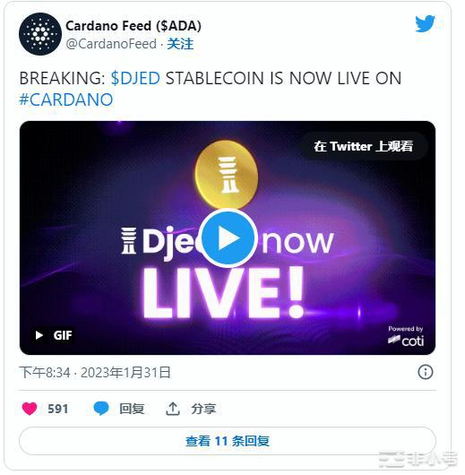 基于Cardano (ADA)的稳定币Djed现已在主网上线