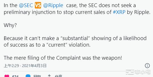 瑞波币价格预测–XRP能否赢得对SEC的诉讼?