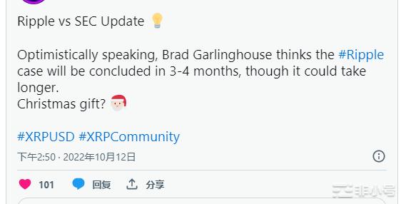 瑞波币价格预测–XRP能否赢得对SEC的诉讼?