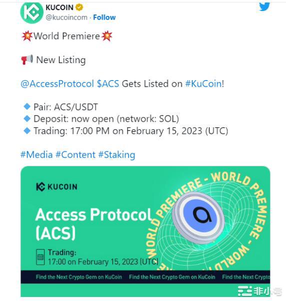 ACS价格在访问协议的公开空投后暴涨