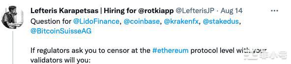加密社区掀起抗审查风暴以太坊或将陷入监管困局?