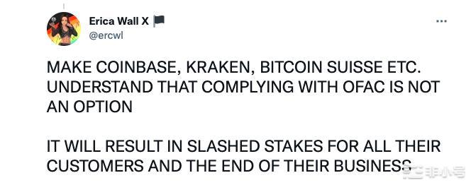 加密社区掀起抗审查风暴以太坊或将陷入监管困局?