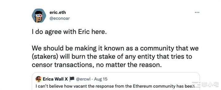 加密社区掀起抗审查风暴以太坊或将陷入监管困局?