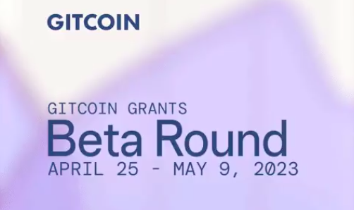 GitcoinBeta轮捐赠指南(附十个精选项目)