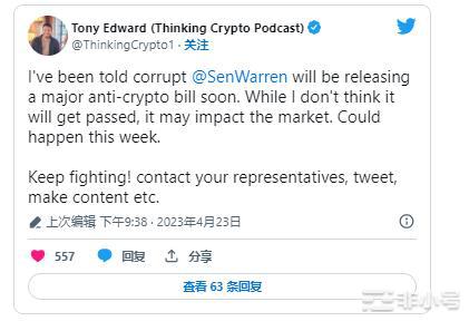  未来比特币BTC和加密货币的动荡周：保存这些日期