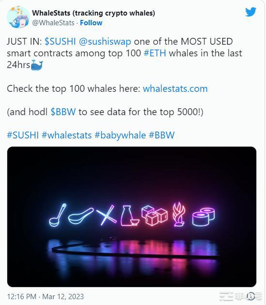 哪些DEX在USDC危机中大赚了一笔?