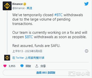 为什么今天比特币(BTC)下跌?加密货币市场再次受到打击