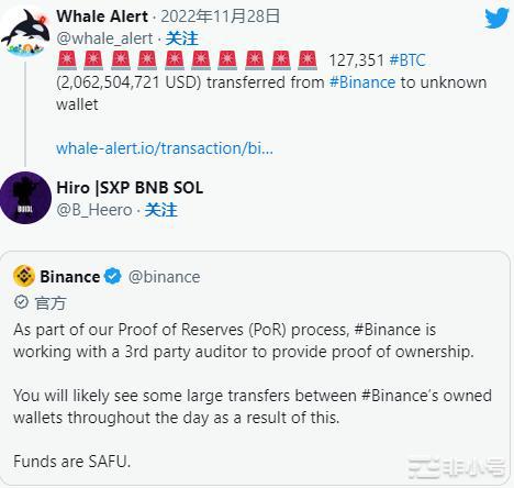 观鲸:本周前5大加密货币交易