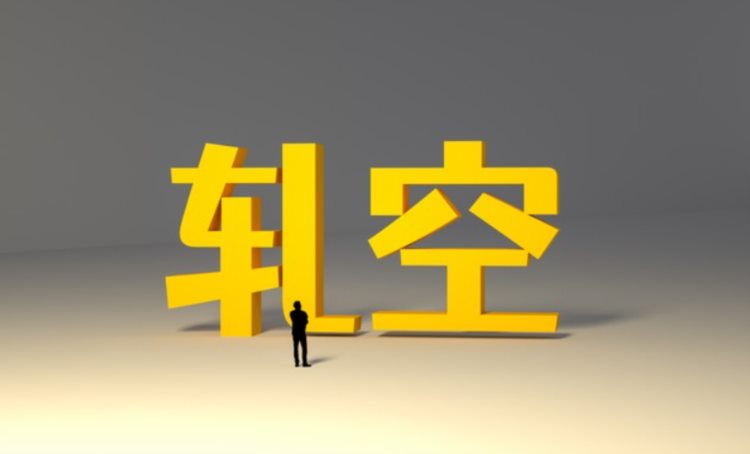 山海：黄金至此不可单纯看跌，关注1972关键点得失！