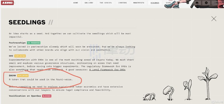 NFT市场喜迎「小阳春」是「真回暖」还是「虚假牛市」?