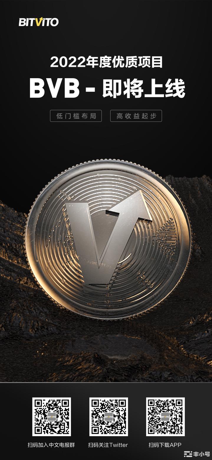 币位|加息靴子落地但利空仍存在10月或迎小反弹