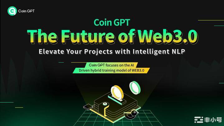 CoinGPT——突破创新边界Web3的AI革命