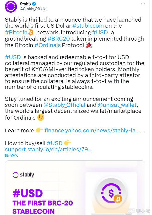 首款比特币稳定币问世!是新时代开端还是冷饭热炒?