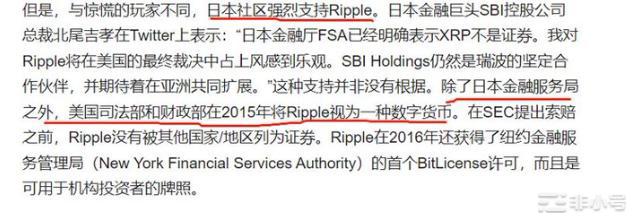 XRP的10-80倍行情是否启动?你埋伏了吗?